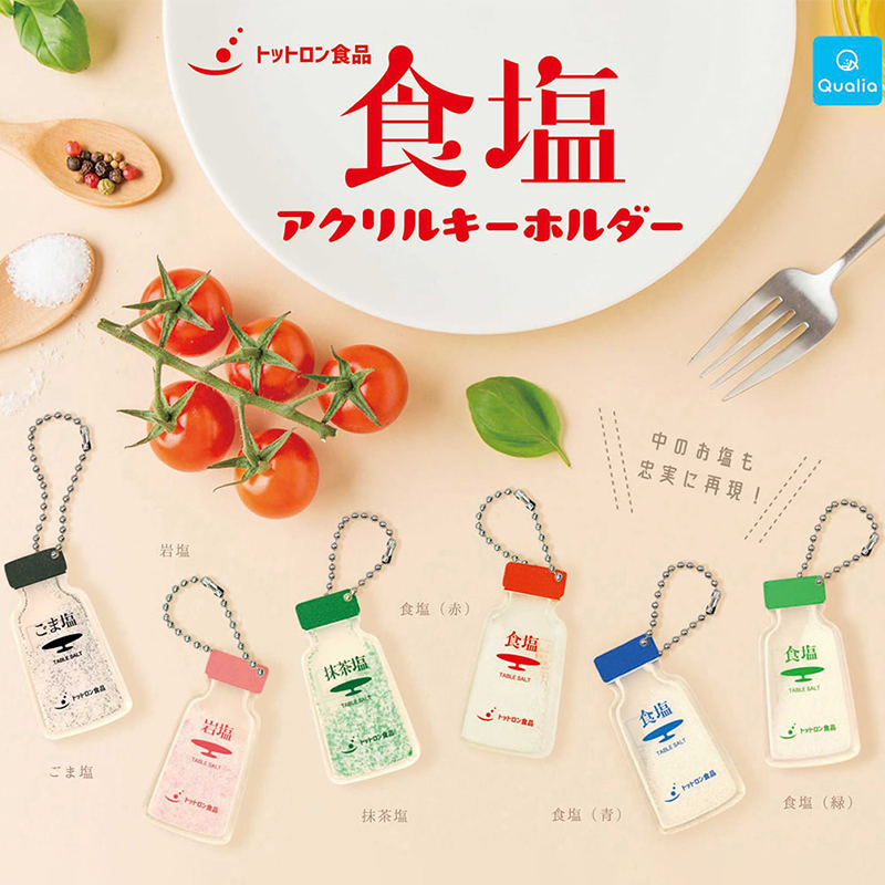 Originele QUALIA Gashapon Caps - First Food Jar recensie en prijs