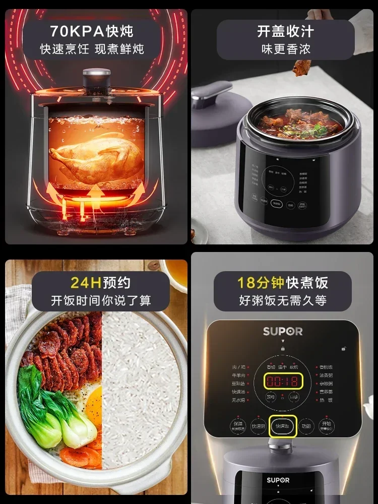 Supor 5L slimme elektrische sn - Baby Rice Food recensie en prijs