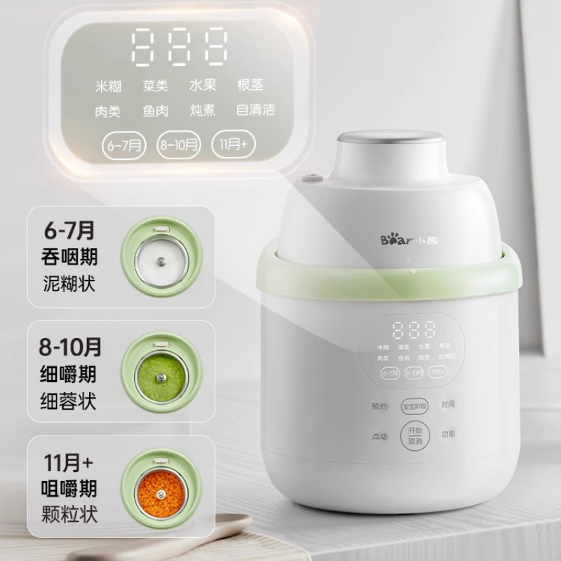 Voedselprocessor Blender 316L  - Baby Food Blender And Steamer recensie en prijs